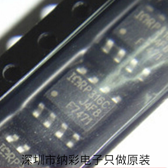 原厂供应IRF7471TRPBF IRF7471 MOS场效应管全新原装现货芯片