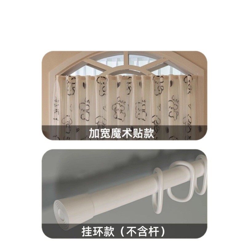 柜子遮挡帘免打孔安装衣柜鞋柜厨房门帘窗帘子置物架遮丑防尘布帘|undefined
