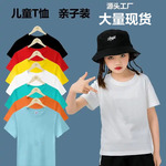 现货200g精梳纯棉儿童短袖T恤中大童学生班服男女上衣童装