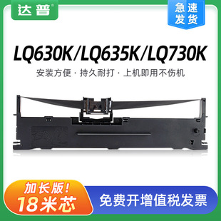 �m�ú�����LQ-600K�ʽ��ӡ�Cɫ���ܺ���˹�_AR970P AR980ɫ��о