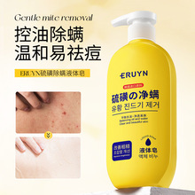 ERUYN�����ԡ¶��ԡҺϴ���oϴ�lˮֹ�W����־�����һ������