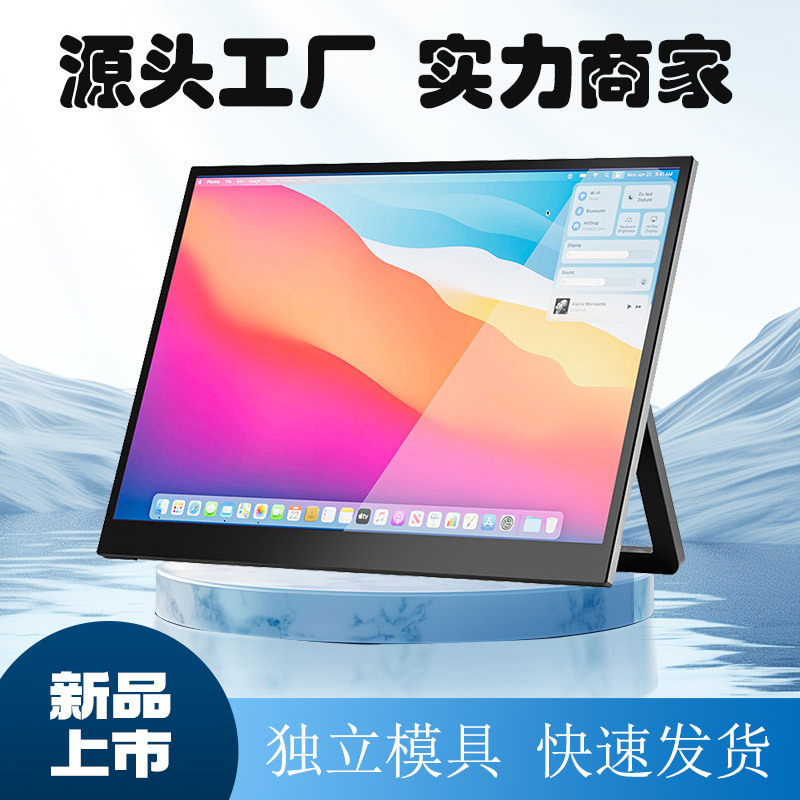 Portable Monitor for Switch/Ps5/Xbox, External 4K165Hz Convenient Secondary Screen for Laptop