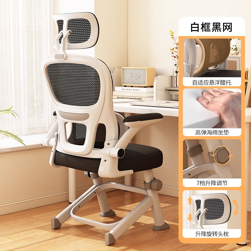 silla de estudio para niños silla de escritorio para estudiantes silla de elevación ergonómica