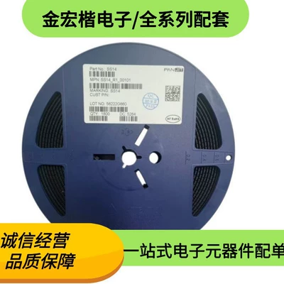 Brand new original SS14-R1-00101, packaged in SMA, one-stop electronic component sourcing service (Elektron komponentlər)