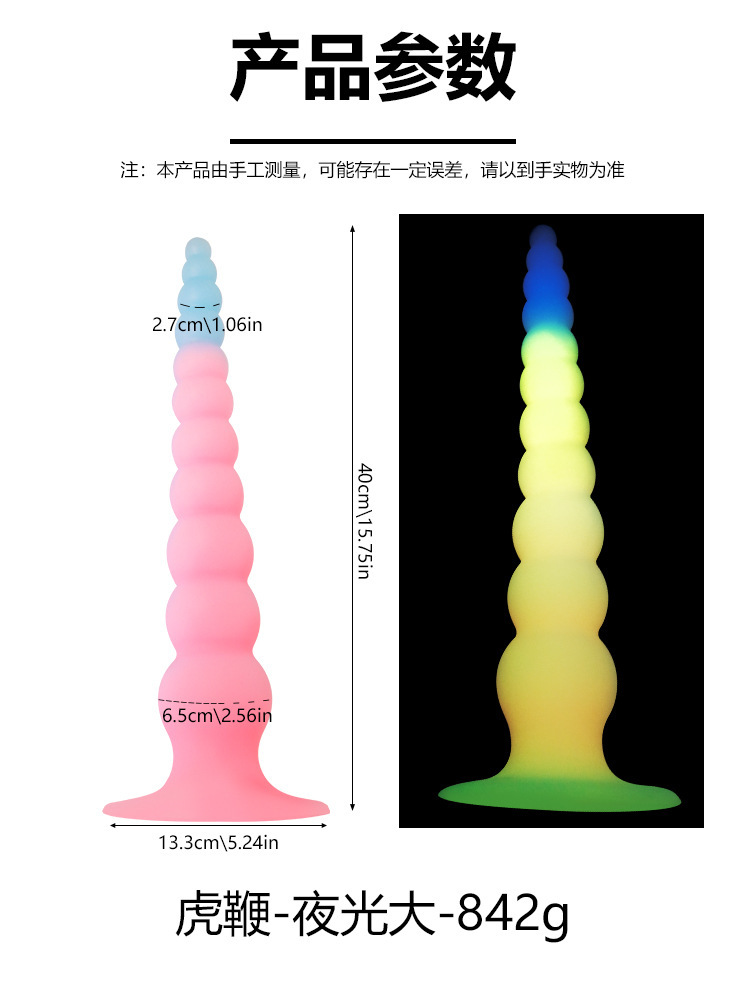 Silicone Luminous Anal Plug with Beads, Gradient Color, Small Size — detail image 49