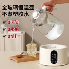 恒温热水壶婴儿专用自动冲泡奶机家用智能调奶器母婴全玻璃烧水壶