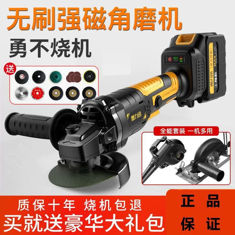 Высокая мощность безщеточный зарядный угловой шлифовальный станок литиевая батарея шлифовальный станок для резки и шлифовальный станок для зарядки