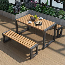 露天长桌椅组合休闲别墅庭院花园公园户外桌椅露台茶几塑木防腐木