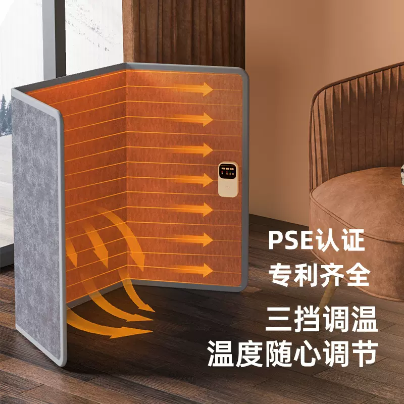 家用桌下取暖器办公室加热垫暖脚宝神器冬季三四围暖脚器插电跨境