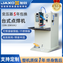 ��Ч���l̨ʽ�c���CDN-20KVA��Ӳ��P������C͹���C�����O�乤�S