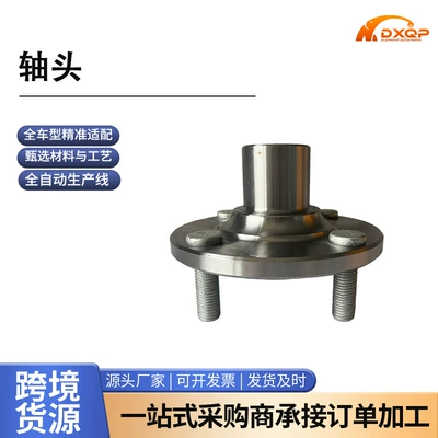 43502‑0D080LR front wheel hub shaft housing LR is suitable for Toyota 08 Vios
