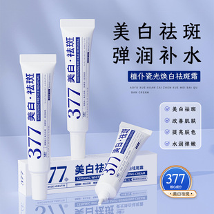 ֲ�ʹɹ⟨�����˪30g�����˪�����������˪�����wɫ�S��ֱ�N