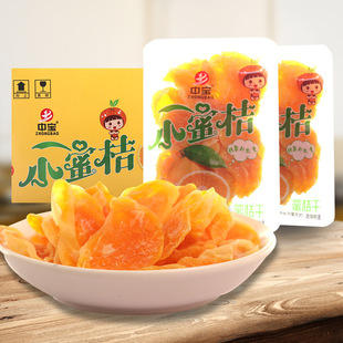 Zhongbao Xiaomi Orange Orange Dirged 5 Catties/Bag Оптовые независимые небольшие упаковки фруктовые коды фруктов 饯 饯 中 中 中 中 175