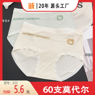 �����]��Ůü�¿����m60֧Ī���������д����Ůʿ��ѝ333