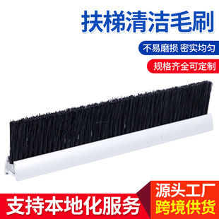 電動扶梯口彎段位毛刷廠家 商超自動人行道電梯機阻燃毛刷條批發