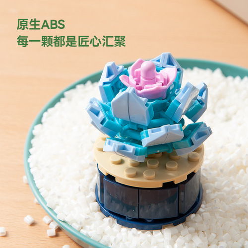 Compatible with Lego Kaiyi cross-border small particle building blocks, succulent bouquets, children's educational assembling and inserting toys