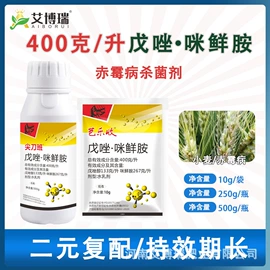 杀菌剂混剂;杀虫剂;除草剂混剂