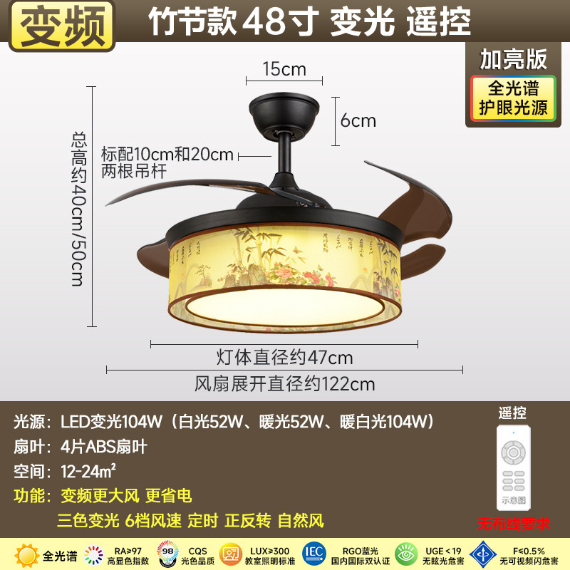 中国式ステルス扇風機レストランの扇風機の伸縮ランプ付き扇風機のリビングルームのレトロな寝室はシンプルです。|undefined