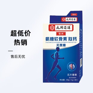 1�����l��Ƚ����ܛ�������}�o����60Ƭ���ϰ��b��ͬ�~ͨ�Ͼ�ͬ��