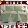 [Whole sheet without spelling] Extra thick 5.0 matcha green (including pillowcase)