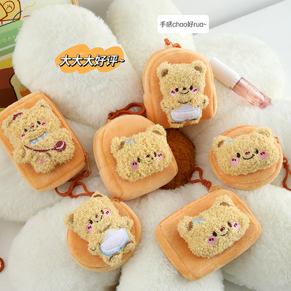 Cartoon cute small wallet