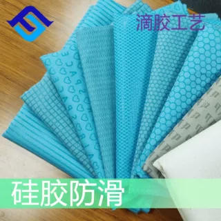 加工定制防滑袜硅胶防止滑布坐垫硅胶防滑布加工婴儿鞋滴胶防滑布