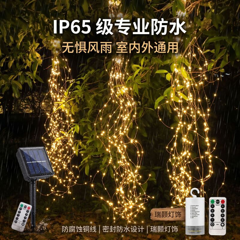 Led Outdoor Waterproof Solar Ponytail Light Waterfall Copper Wire Light Decorative Tree Vine Light String Solar Waterproof Light String Led Outdoor Waterproof Solar Ponytail Light Waterfall Copper Wire Light Decorative Tree Vine Light String Solar Waterproof Light String