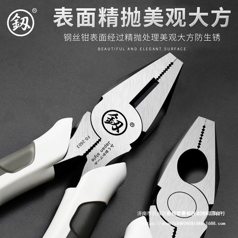 日本福岡バイスワイヤーペンチ工業級万用多機能輸入6インチ8インチタイガーペンチ|undefined