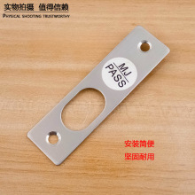 电插锁不锈钢磁片 电插锁锁片门禁磁片电子锁磁吸片 插销锁磁感片