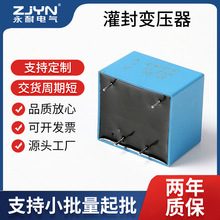 厂家定制低频变压器 日井款水泵变压器 EI28*12灌封电源变压器