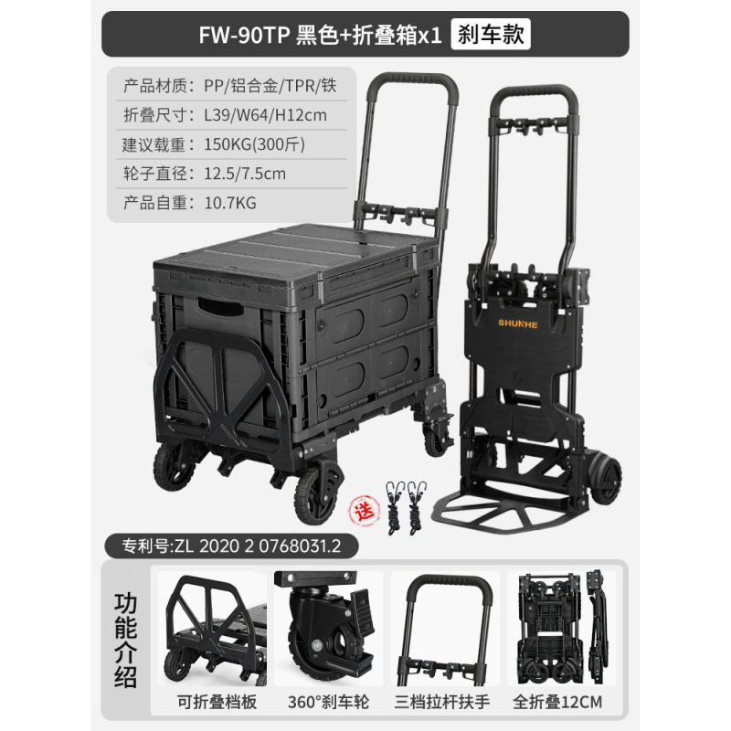 블랙 브레이크 모델 + 접이식 상자 1개(로프 2개 포함)