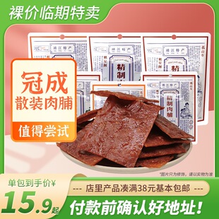 ��500g�⸬���ڳ�ɢ�bԭζ��֭�����خa�⸬���ԃr�Ȱ��b�S�C�l