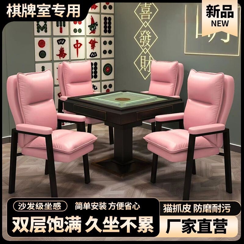 Specialized Mahjong Chair for Game Rooms, Simple Modern Home-Use Computer Chair with Backrest, Comfortable for Long Sitting, Mahjong Machine Chair Set Specialized Mahjong Chair for Game Rooms, Simple Modern Home-Use Computer Chair with Backrest, Comfortable for Long Sitting, Mahjong Machine Chair Set