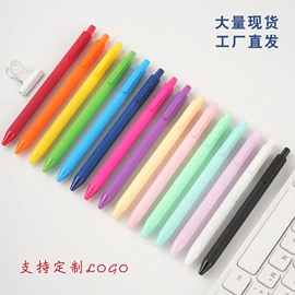 中性笔;圆珠笔中油笔;签字笔