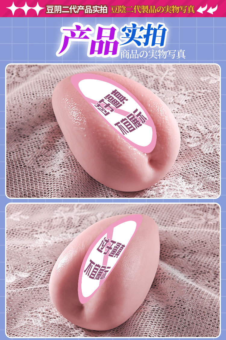 Manual Male Masturbator Cup with Vagina and Buttocks Mold, TPE, Portable Adult Toy — detail image 29