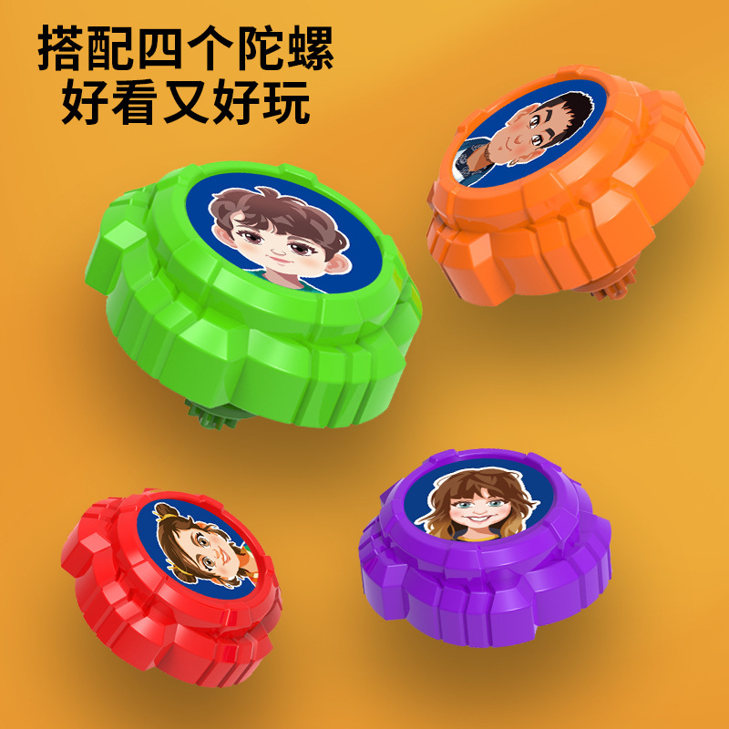 ジャイロ対戦テーブルゲーム子供親子インタラクティブ競技対戦ジャイロ盤露店玩具卸売り|undefined