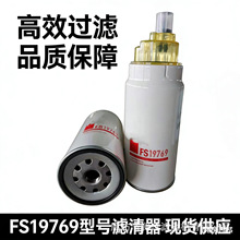 ������ˮ��������оFS36230 FS36233 FS19907 FS19769������о