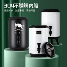 304不锈钢双层奶茶桶商用奶茶店加厚保温桶双层豆浆桶多用饮水桶