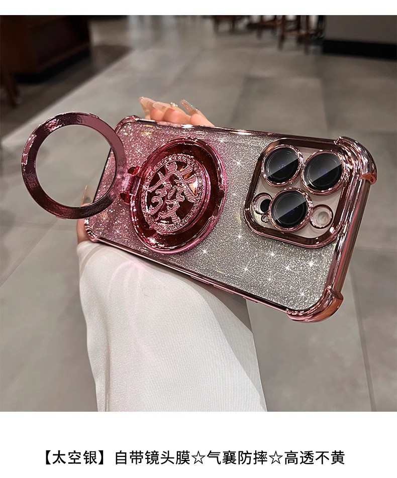 Soporte para cabello degradado de año nuevo para iPhone 15 funda para teléfono móvil 16ProMax Apple 14 película para lente 13 airbag