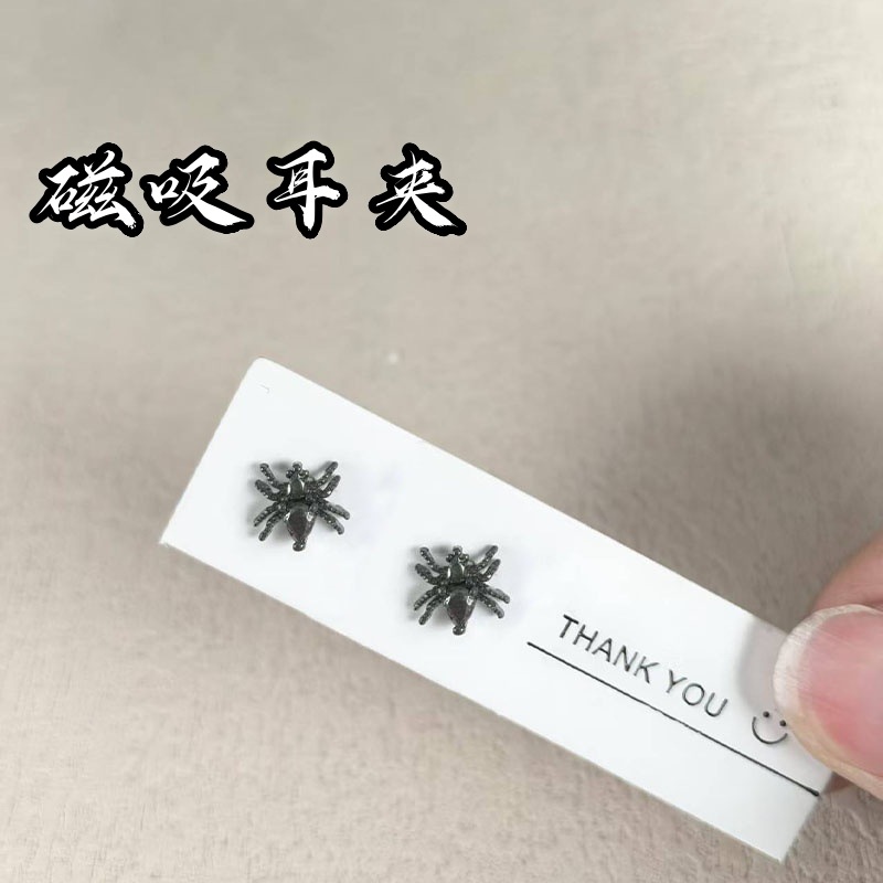 Dark Style Spider Magnetic Ear Clip Without Piercing, Painless Ear Bone Clip, Men's Earrings, Earrings, High-End Students Without Piercing