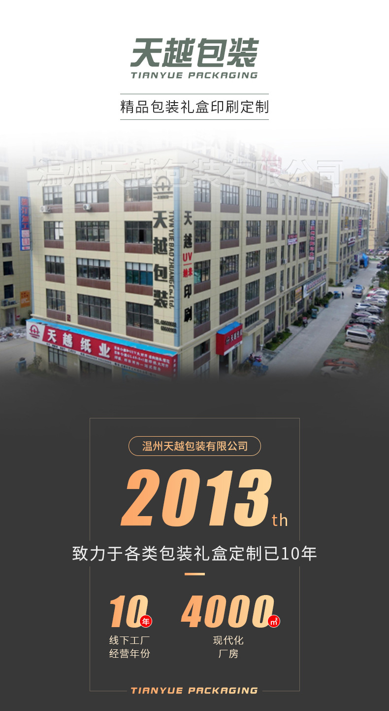 内页修改2_02