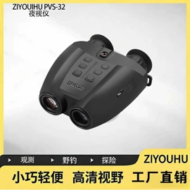 夜视仪;望远镜;热像仪