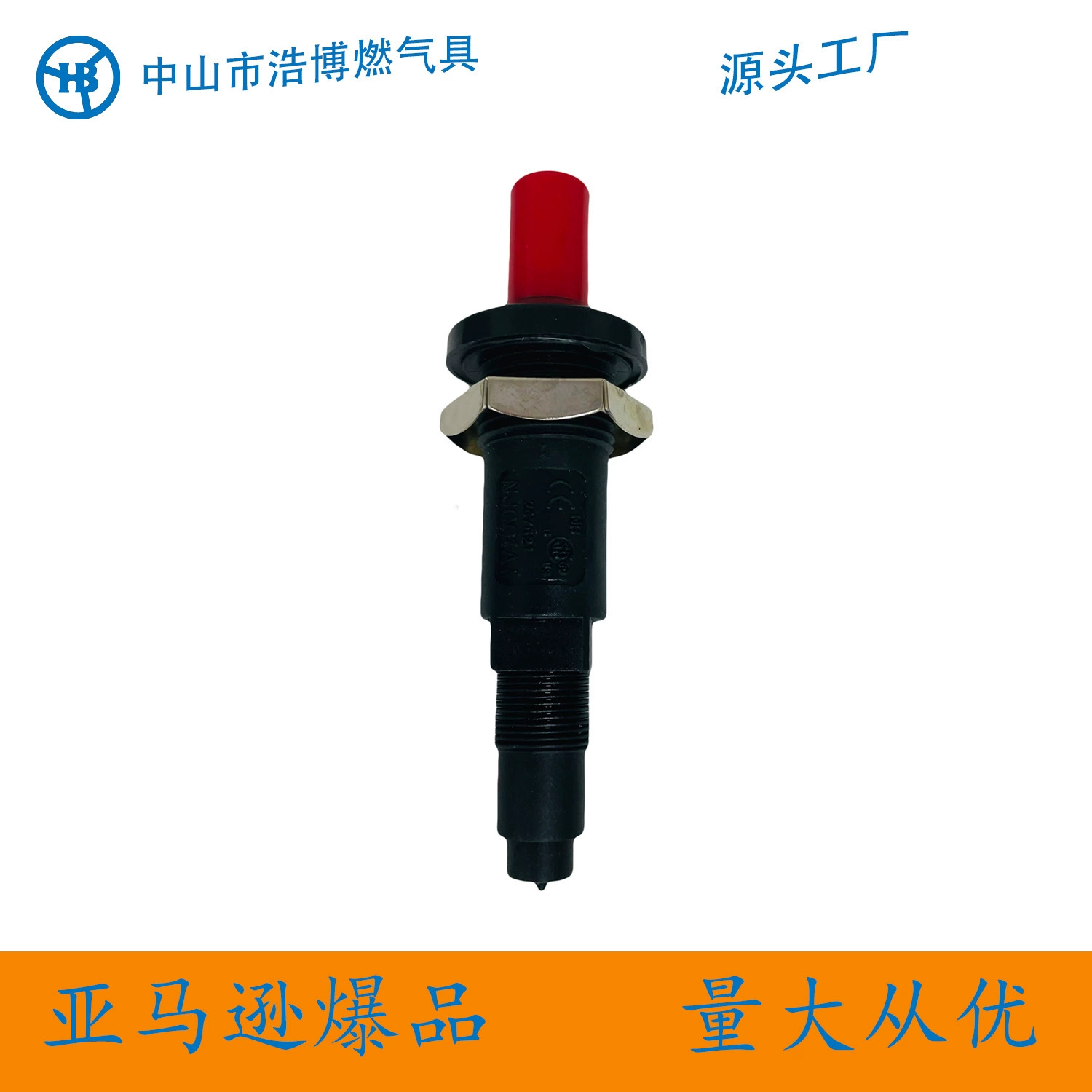 Газовый нагреватель духовки газовый прибор один из двух пьезоэлектрический воспламенитель кухня походная плита пьезоэлектрический воспламенитель