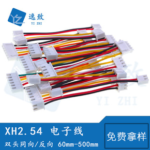 XH2.54��ɫ��Ӿ��p�^ͬ��/����2P-12P�B�Ӿ�1007 26AWG���Ӿ�