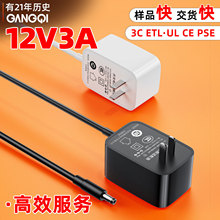 12V3A�Դ�m������ҎCCC�㹦�ʬF؛���l ������� С��늰����O��