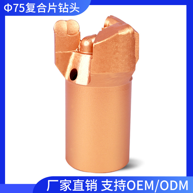 恒昌工具厂家定制直发加强复合片地质勘探钻头PDC钻头