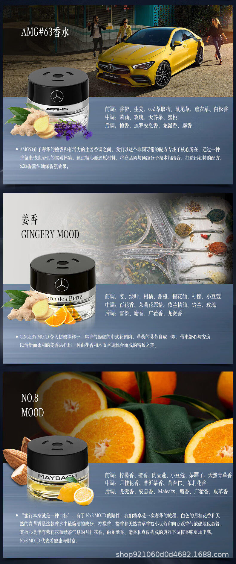 Mercedes-Benz Original Car Fragrance Perfume S350 S400 S450, Specially Designed for Maybach Amg Car Fragrance Systems