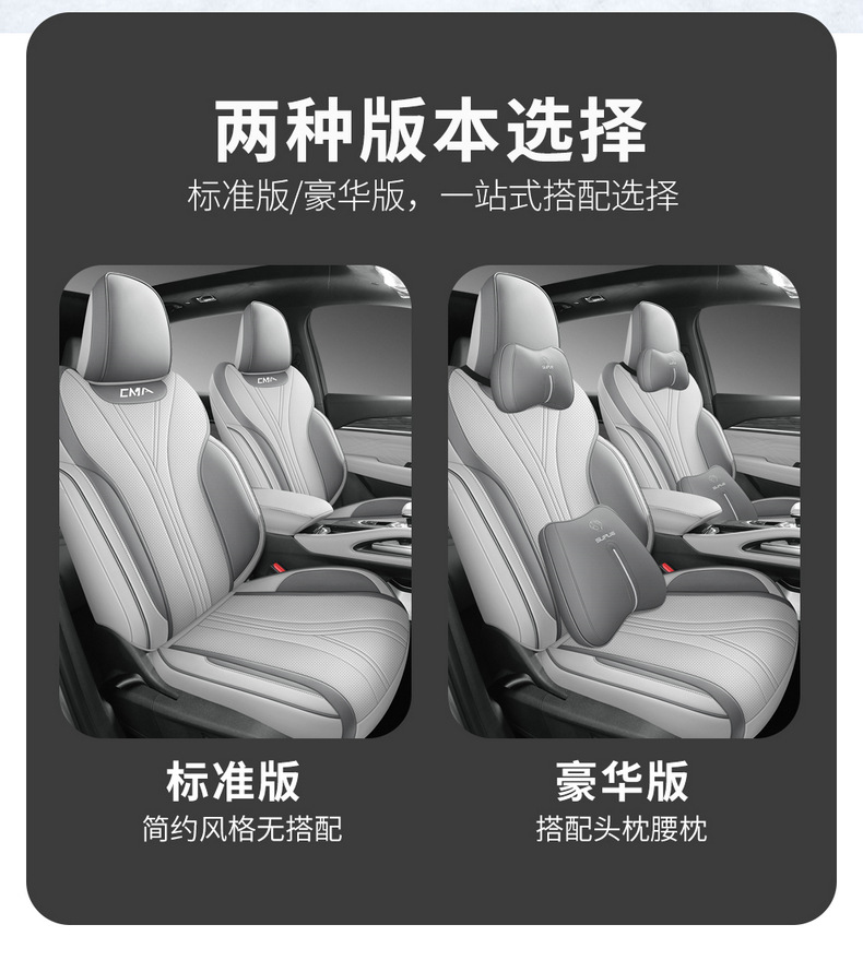 Dedicated to 24 new Geely XingyueL (Monjaro) car seat covers men's 21 22 23 four seasons all-inclusive seat covers
