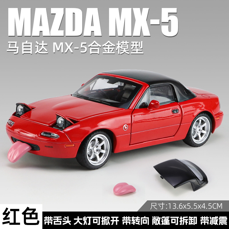 Zhongyuan xinghejin modelo de coche 1 a 32 Mazda MX5 Tire hacia atrás convertible coche deportivo con sonido y luz modelo de coche de juguete adornos
