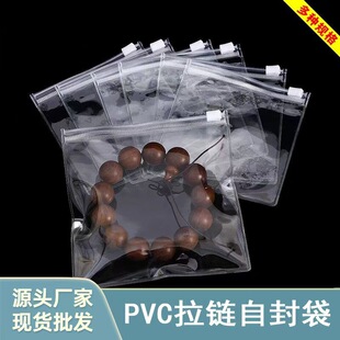 PVC͸����朴��錚����Ʒ���bpvc�ܷ���朴����yƷ�ռ{��